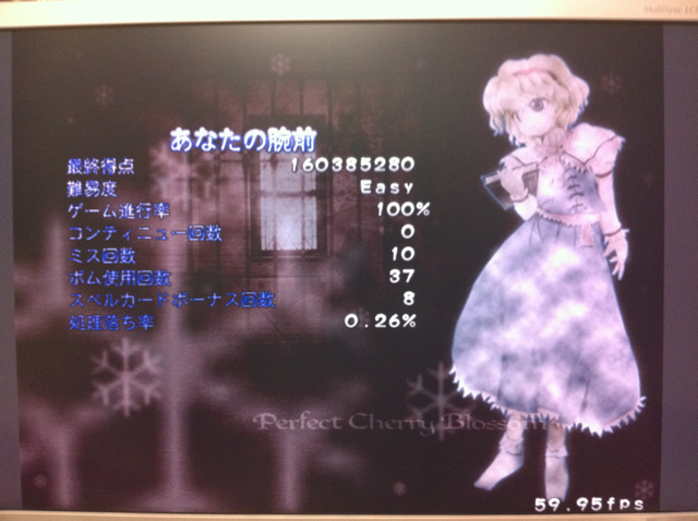 妖々夢Easy幻符咲夜クリア