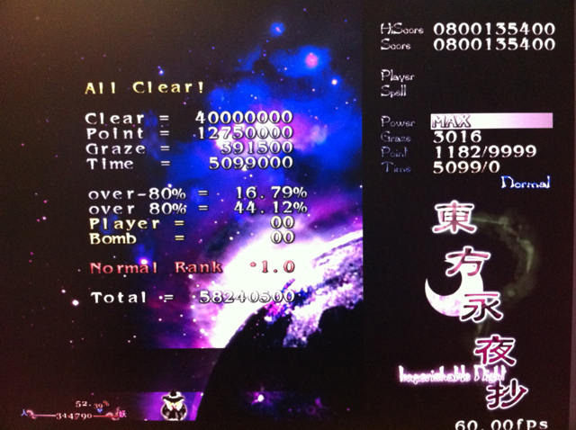 永夜抄Normal魔理沙＆アリスAクリア