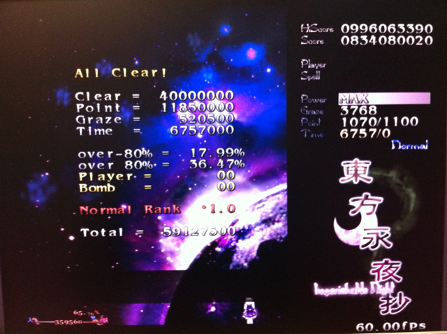 永夜抄Normal咲夜＆レミリアAクリア