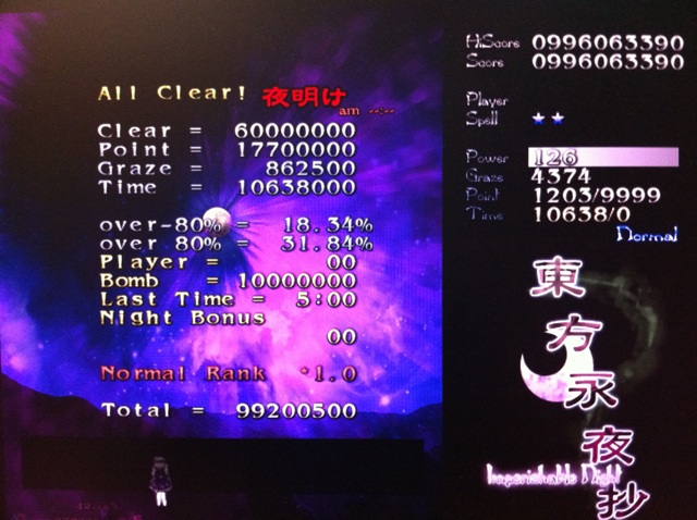 永夜抄Normal咲夜＆レミリアBクリア