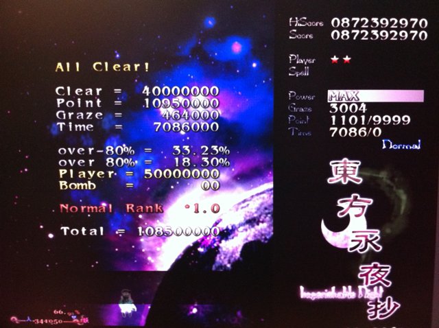 永夜抄Normal妖夢＆幽々子Aクリア