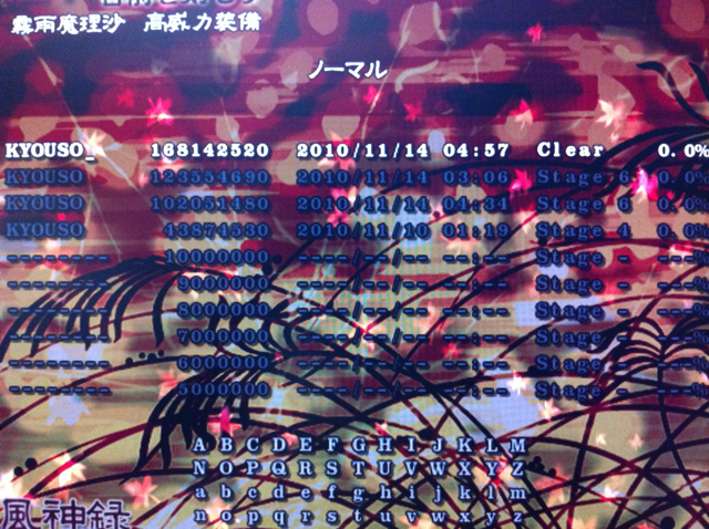 風神録Normal魔理沙（高威力）