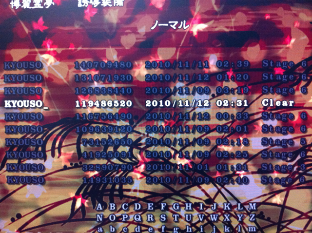 風神録Normal霊夢（誘導）