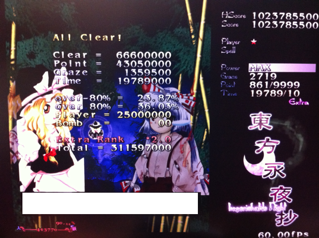 永夜抄Extra 魔理沙＆アリスクリア