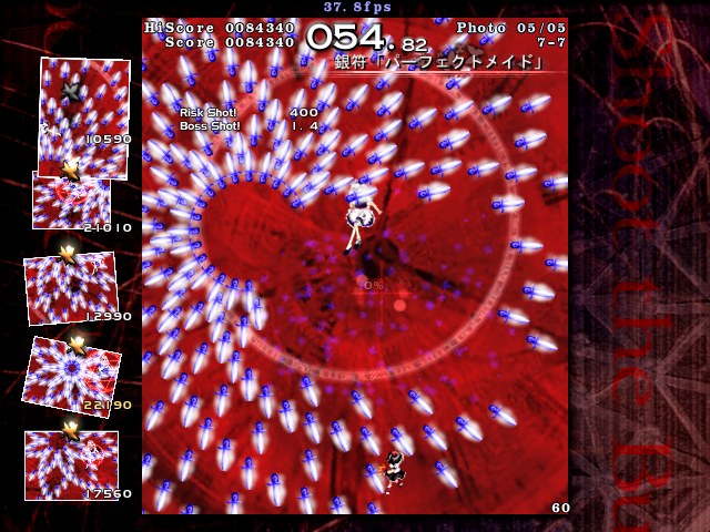 文花帖7-7クリア