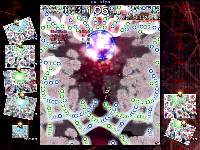 文花帖8-2クリア