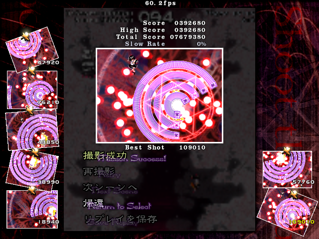 文花帖8-5クリア