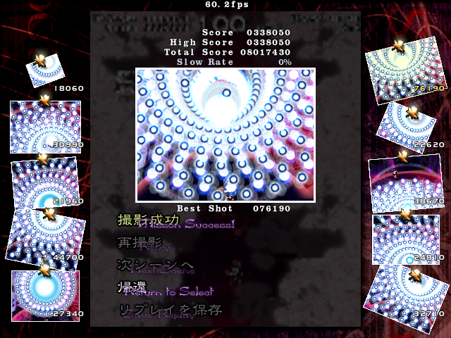 文花帖8-6クリア