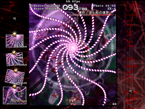 文花帖ex-4その1