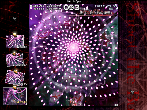 文花帖ex-4その2