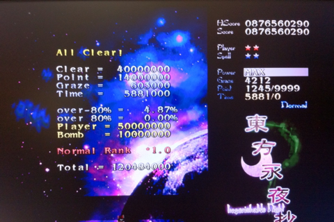 永夜抄NormalA霊夢単独クリア
