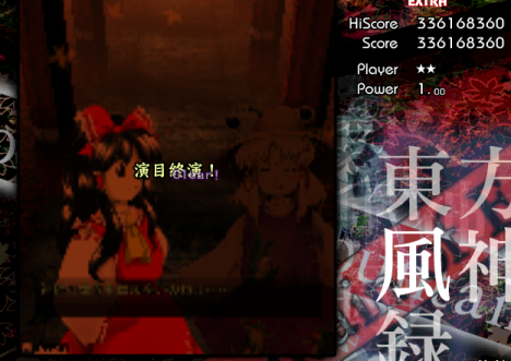 風神録Normal霊夢（誘導装備）
