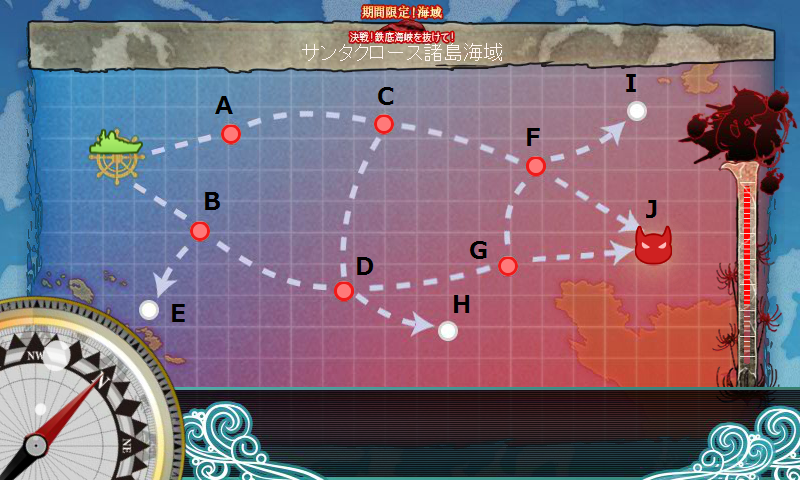 鉄底海峡E-3マップ