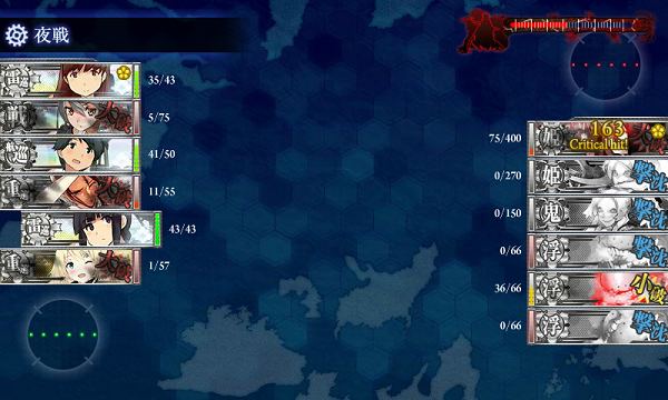 鉄底海峡E-5 出撃28回目のボス戦