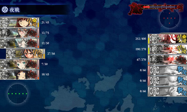 鉄底海峡E-5 出撃46回目のボス戦