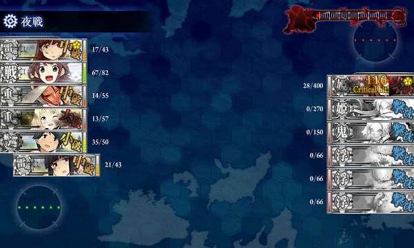 鉄底海峡E-5 出撃47回目のボス戦