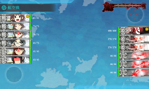 鉄底海峡E-5最終戦1