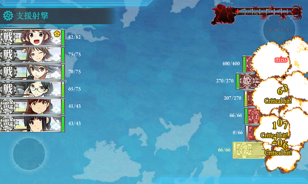 鉄底海峡E-5最終戦2