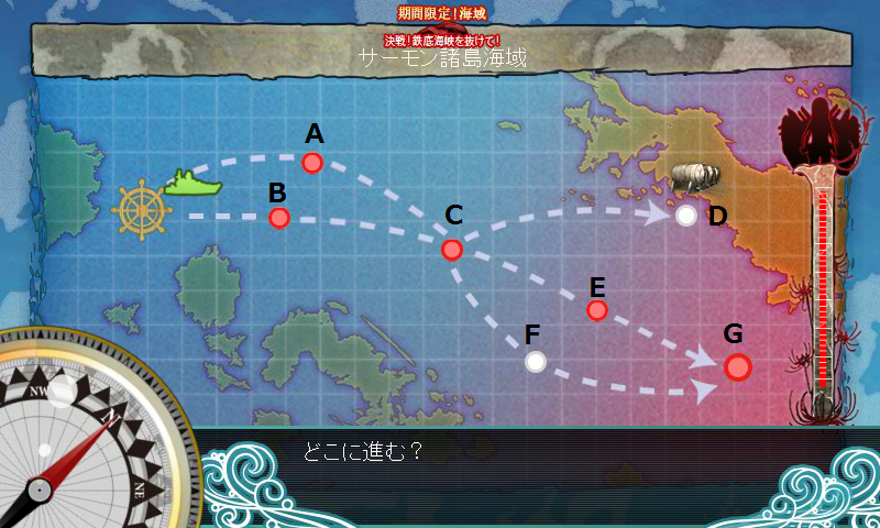鉄底海峡E-1マップ
