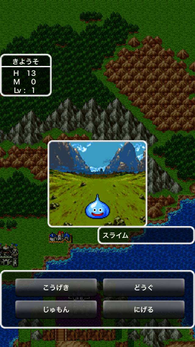 dq1_2