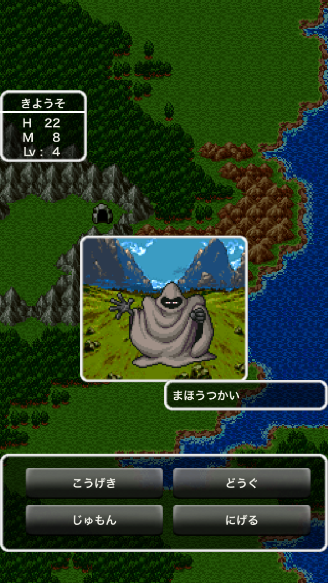 dq1_5