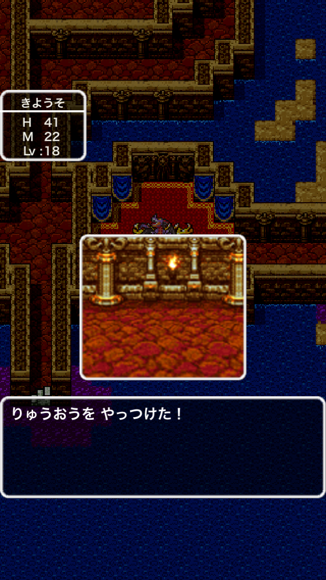 dq1_6