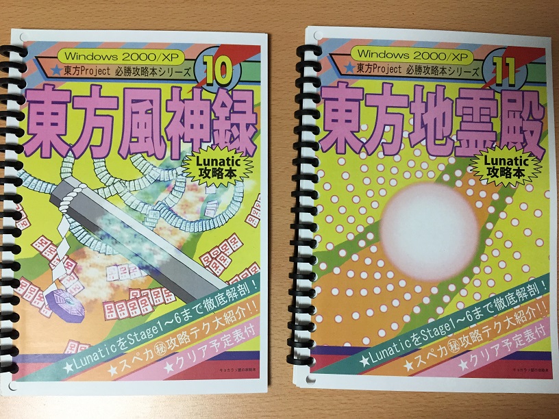 hyoushi2