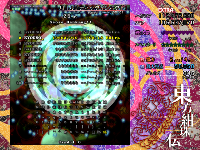 th15_338