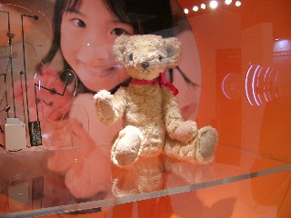 くまふぉん