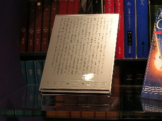 waterproof viewer