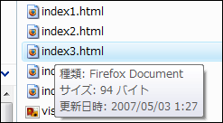 Windows Vista 名前変更するよ