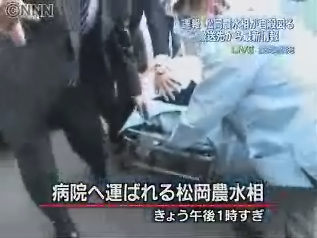 搬送される松岡氏 正面から撮影