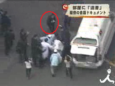 搬送される松岡氏 上空から撮影