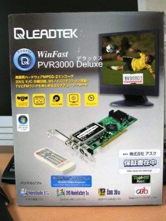 WinFast PVR3000 Deluxe