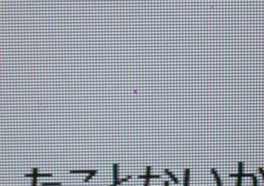 L567白のドット欠け