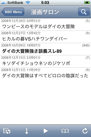 BB2C 漫画サロン板