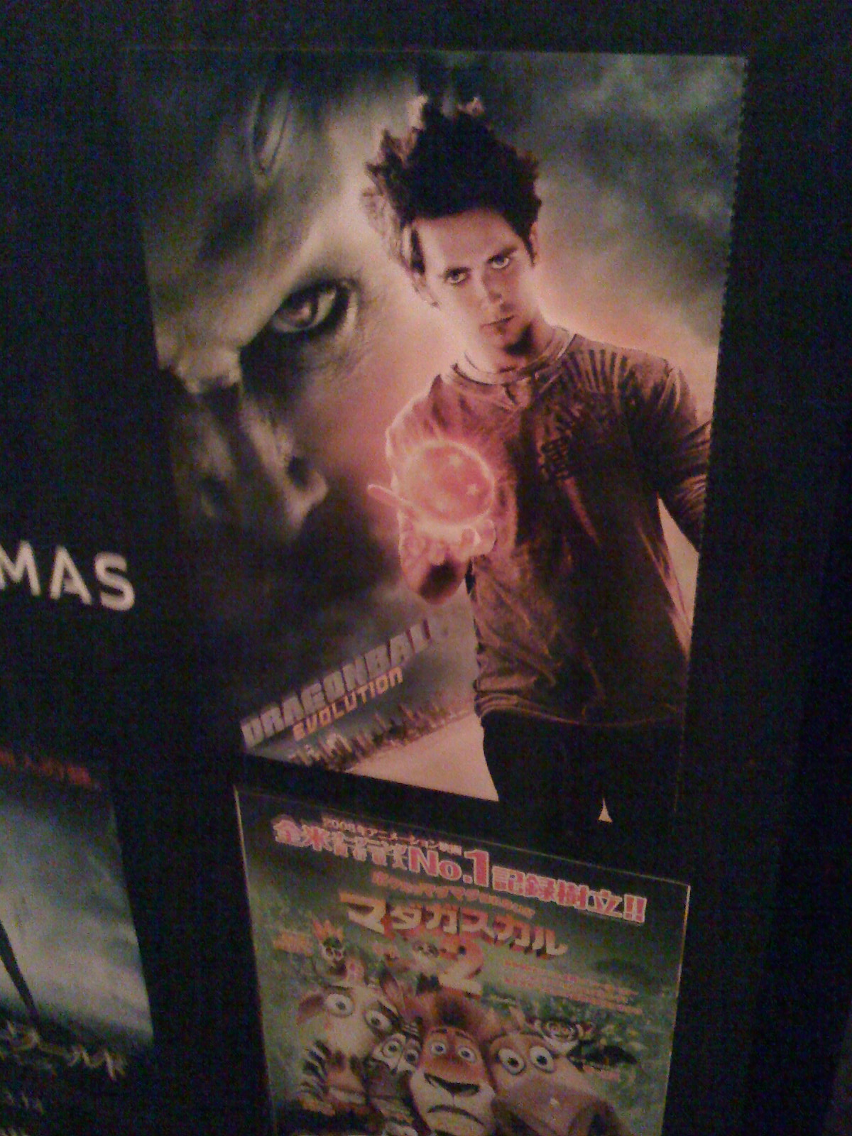 実写ドラゴンボールのポスター