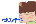 中振の旗