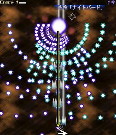 夜符 ナイトバード 2クール目