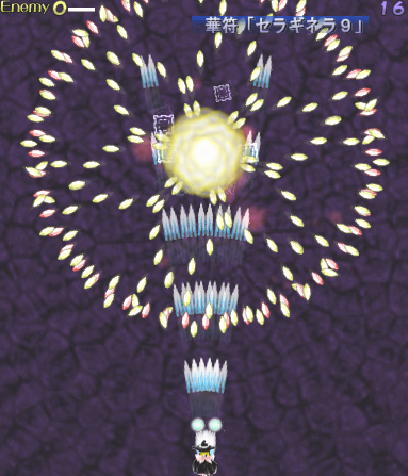 PDF 23ページ・ゲーム画面1