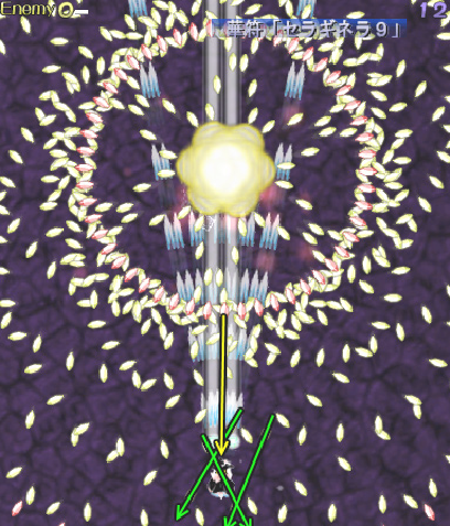 PDF 23ページ・ゲーム画面2