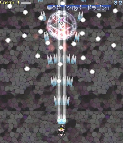 PDF 39ページ・ゲーム画面3