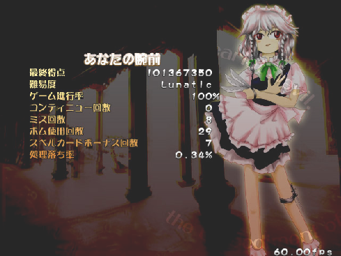 クリアできた喜びの声