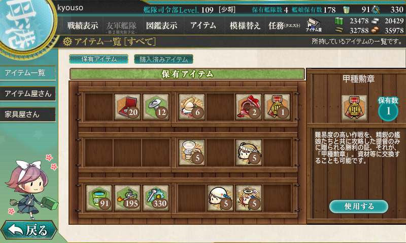 kancolle_150222_042015_01