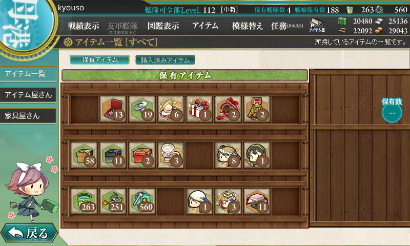 kancolle_150505_065049_01